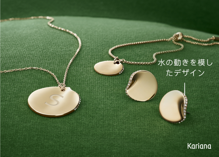 緑のソファに置かれたジュエリーのアソートメント。