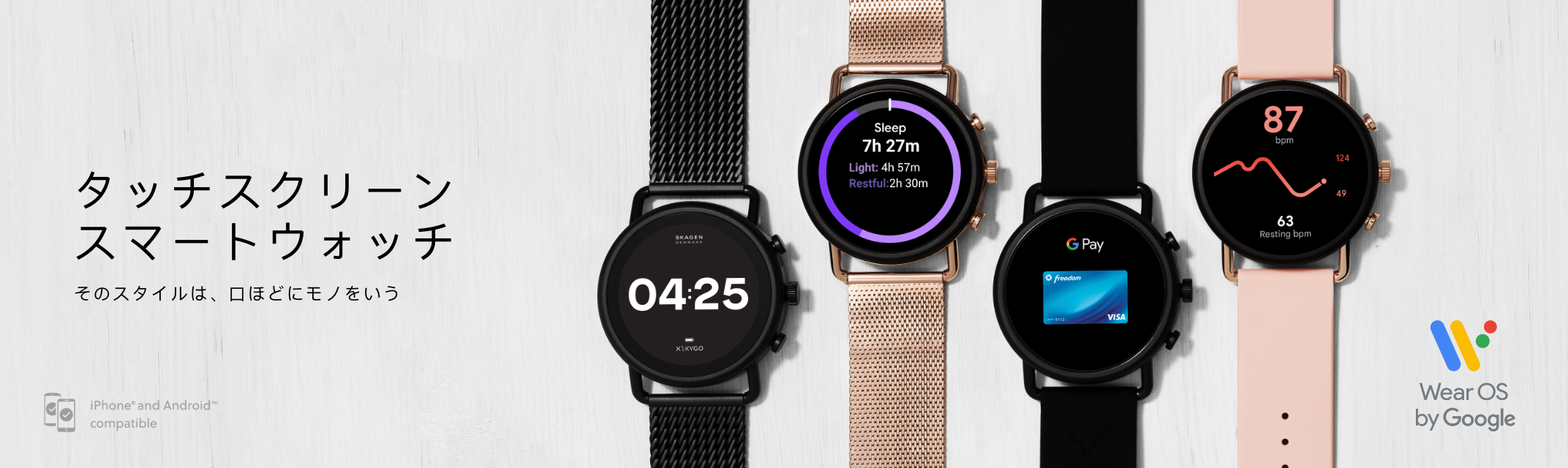 SKAGEN 腕時計 タッチスクリーンスマートウォッチ ジェネレーション5
