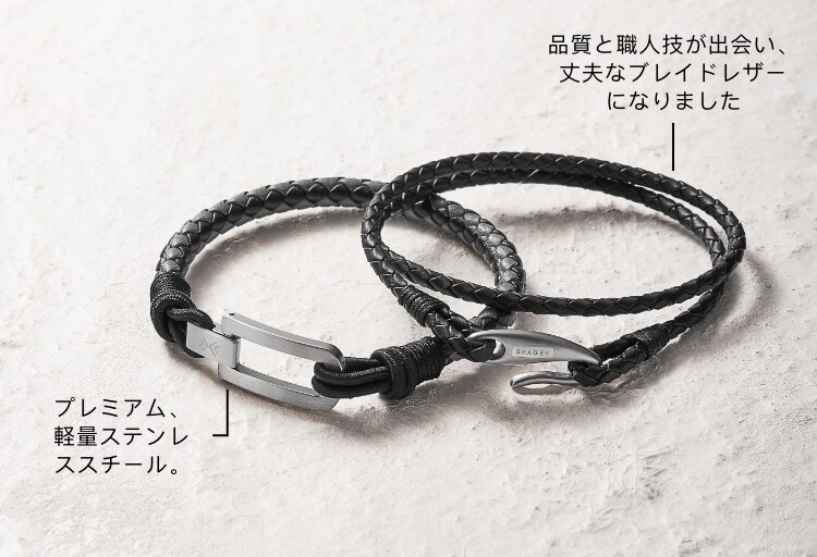 Two Skagen men's braided bracelets. Callouts: PREMIUM, lightweight stainless steel. Quality meets craft in our rugged, BRAIDED-LEATHER.