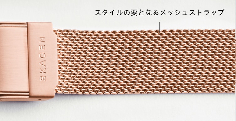 A close-up of a rose gold mesh strap. Callout: MESH, our style-defining strap