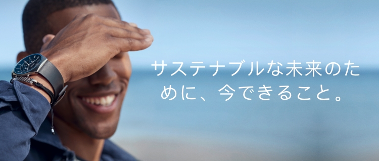 海辺にいる男性の画像。サステナブルな世界を人々と地球に